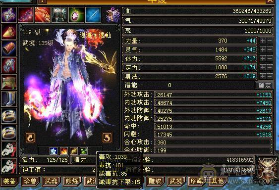 6体6属逍遥 最低不讲价