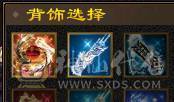 【邀月推荐】骨翼限定坐骑断桥4级配饰帅气6655天山，8雕纹5精绘，六神还差几千，带双10兽灵打怪，心洛更新