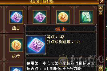 【邀月推荐】骨翼限定坐骑断桥4级配饰帅气6655天山，8雕纹5精绘，六神还差几千，带双10兽灵打怪，心洛更新