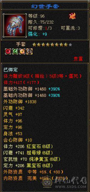 （梳子推荐）裸属7713  44W血 18W蓝   开状态能23W蓝 内功7.8W  万血8星项链  带9雕文 细节号  多套时装幻视颜值与实力并存