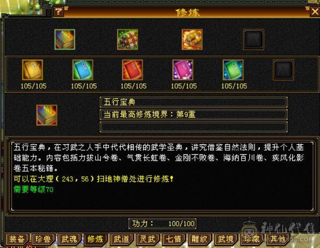 （梳子推荐）裸属7713  44W血 18W蓝   开状态能23W蓝 内功7.8W  万血8星项链  带9雕文 细节号  多套时装幻视颜值与实力并存