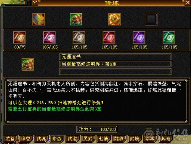 （梳子推荐）裸属7713  44W血 18W蓝   开状态能23W蓝 内功7.8W  万血8星项链  带9雕文 细节号  多套时装幻视颜值与实力并存