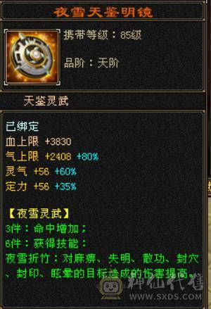 （梳子推荐）裸属7713  44W血 18W蓝   开状态能23W蓝 内功7.8W  万血8星项链  带9雕文 细节号  多套时装幻视颜值与实力并存