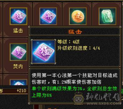 （梳子推荐）裸属7713  44W血 18W蓝   开状态能23W蓝 内功7.8W  万血8星项链  带9雕文 细节号  多套时装幻视颜值与实力并存