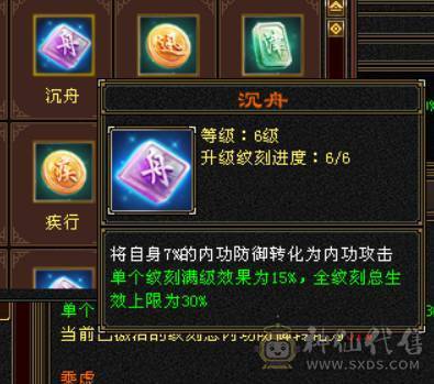 （梳子推荐）裸属7713  44W血 18W蓝   开状态能23W蓝 内功7.8W  万血8星项链  带9雕文 细节号  多套时装幻视颜值与实力并存