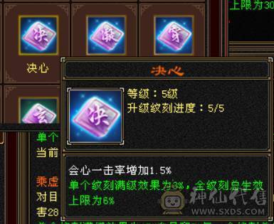 （梳子推荐）裸属7713  44W血 18W蓝   开状态能23W蓝 内功7.8W  万血8星项链  带9雕文 细节号  多套时装幻视颜值与实力并存
