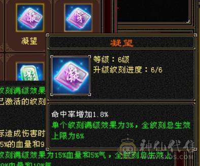 （梳子推荐）裸属7713  44W血 18W蓝   开状态能23W蓝 内功7.8W  万血8星项链  带9雕文 细节号  多套时装幻视颜值与实力并存