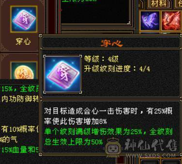 （梳子推荐）裸属7713  44W血 18W蓝   开状态能23W蓝 内功7.8W  万血8星项链  带9雕文 细节号  多套时装幻视颜值与实力并存