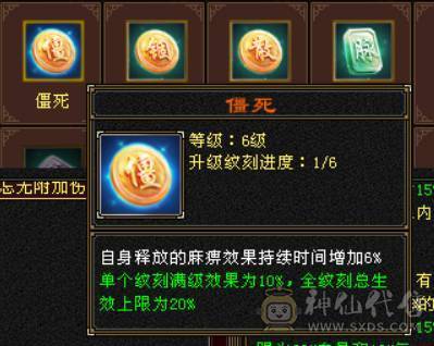 （梳子推荐）裸属7713  44W血 18W蓝   开状态能23W蓝 内功7.8W  万血8星项链  带9雕文 细节号  多套时装幻视颜值与实力并存