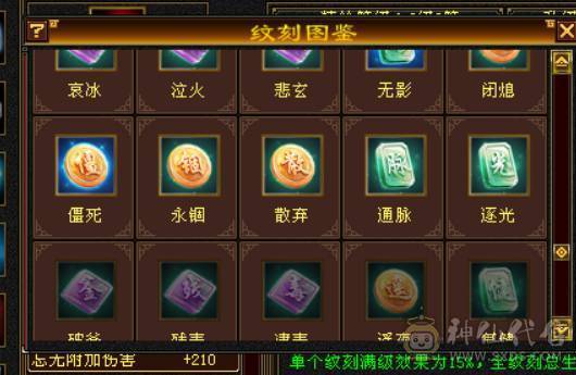 （梳子推荐）裸属7713  44W血 18W蓝   开状态能23W蓝 内功7.8W  万血8星项链  带9雕文 细节号  多套时装幻视颜值与实力并存