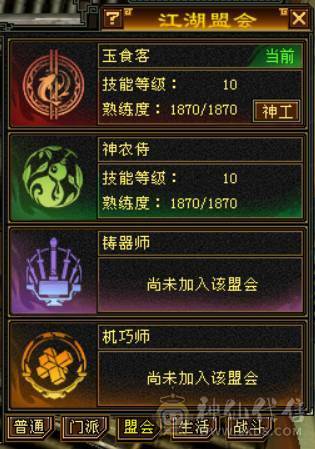 （梳子推荐）裸属7713  44W血 18W蓝   开状态能23W蓝 内功7.8W  万血8星项链  带9雕文 细节号  多套时装幻视颜值与实力并存