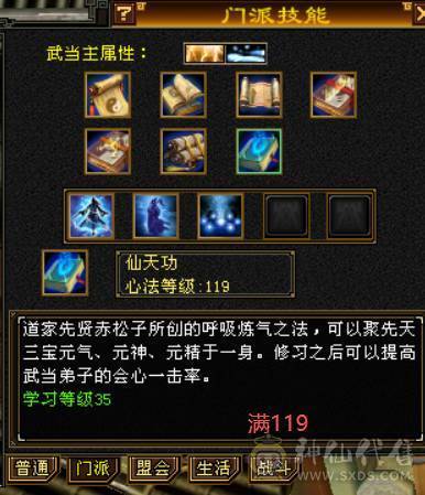 （梳子推荐）裸属7713  44W血 18W蓝   开状态能23W蓝 内功7.8W  万血8星项链  带9雕文 细节号  多套时装幻视颜值与实力并存