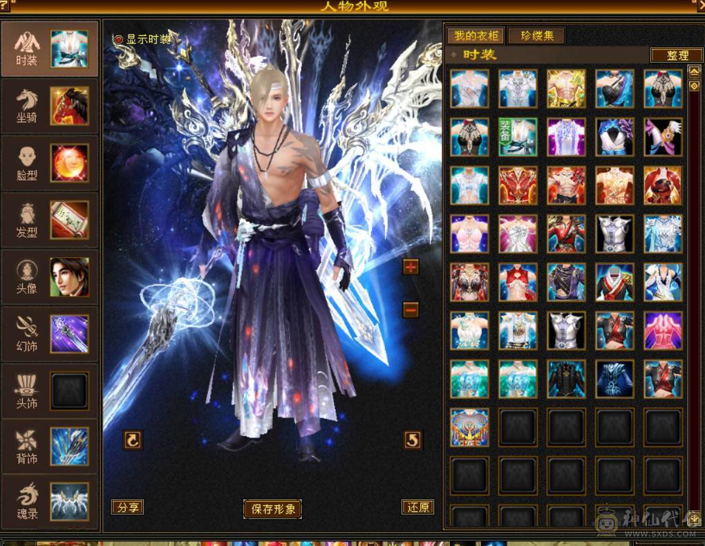 （梳子推荐）裸属7713  44W血 18W蓝   开状态能23W蓝 内功7.8W  万血8星项链  带9雕文 细节号  多套时装幻视颜值与实力并存
