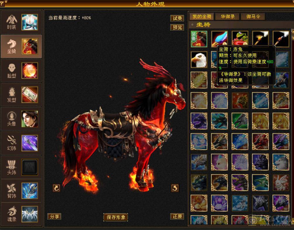 （梳子推荐）裸属7713  44W血 18W蓝   开状态能23W蓝 内功7.8W  万血8星项链  带9雕文 细节号  多套时装幻视颜值与实力并存