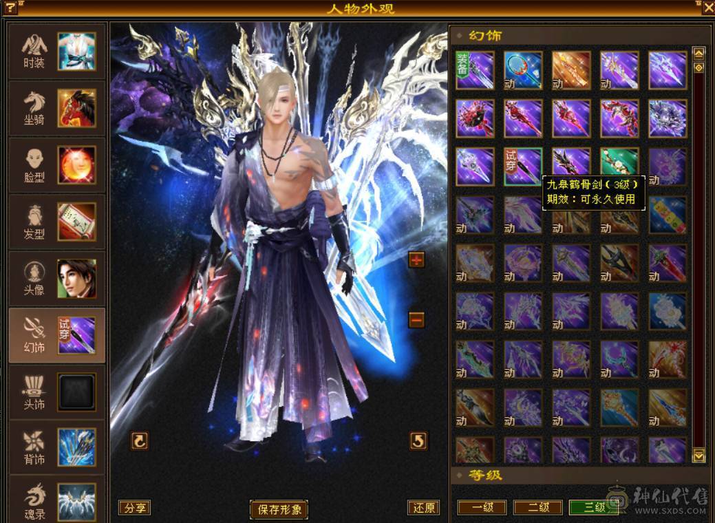（梳子推荐）裸属7713  44W血 18W蓝   开状态能23W蓝 内功7.8W  万血8星项链  带9雕文 细节号  多套时装幻视颜值与实力并存