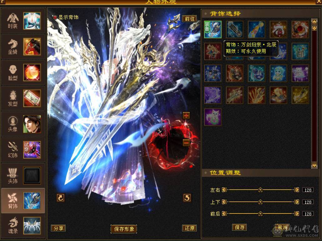 （梳子推荐）裸属7713  44W血 18W蓝   开状态能23W蓝 内功7.8W  万血8星项链  带9雕文 细节号  多套时装幻视颜值与实力并存