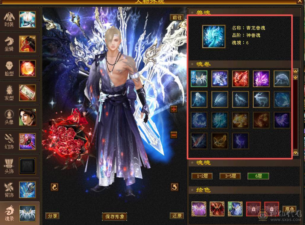 （梳子推荐）裸属7713  44W血 18W蓝   开状态能23W蓝 内功7.8W  万血8星项链  带9雕文 细节号  多套时装幻视颜值与实力并存