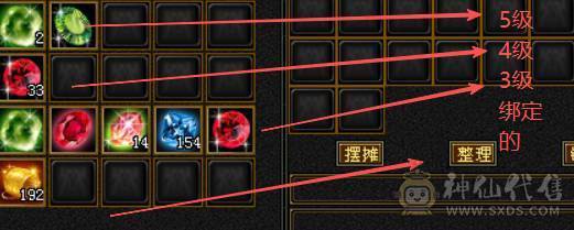 （梳子推荐）裸属7713  44W血 18W蓝   开状态能23W蓝 内功7.8W  万血8星项链  带9雕文 细节号  多套时装幻视颜值与实力并存