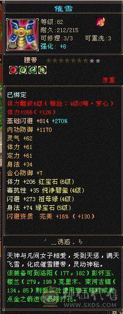 移动粉丝团推荐 满6体带6属5.5.双休.满7雕时装.幻视.坐骑.全到位..4W+内.养老优选.白嫖精品，不带宝宝