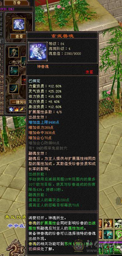移动粉丝团推荐 满6体带6属5.5.双休.满7雕时装.幻视.坐骑.全到位..4W+内.养老优选.白嫖精品，不带宝宝
