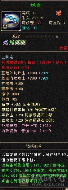 移动粉丝团推荐 满6体带6属5.5.双休.满7雕时装.幻视.坐骑.全到位..4W+内.养老优选.白嫖精品，不带宝宝