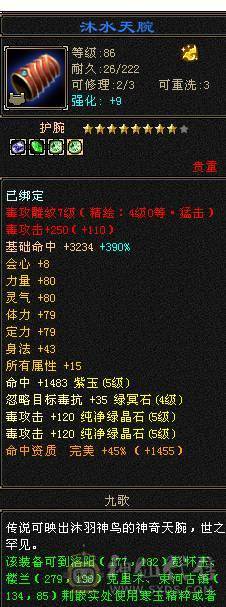 移动粉丝团推荐 满6体带6属5.5.双休.满7雕时装.幻视.坐骑.全到位..4W+内.养老优选.白嫖精品，不带宝宝