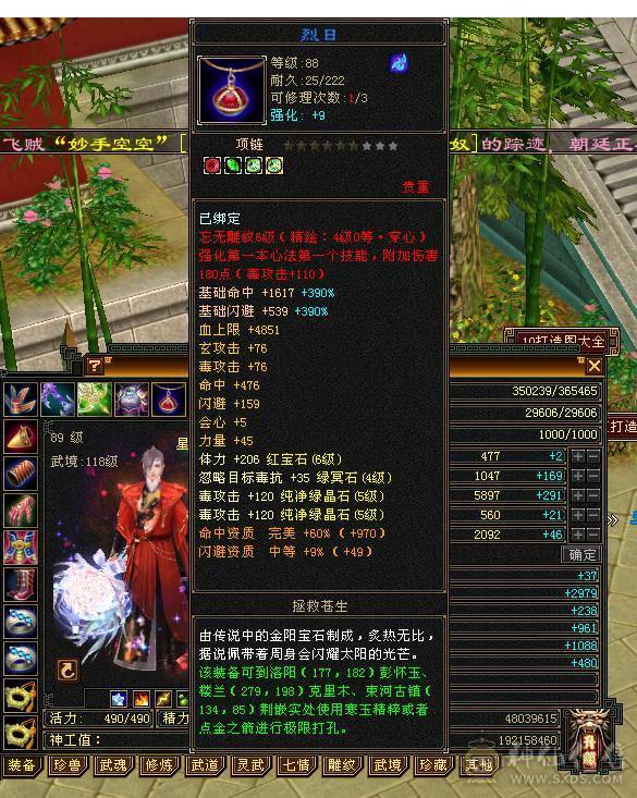 移动粉丝团推荐 满6体带6属5.5.双休.满7雕时装.幻视.坐骑.全到位..4W+内.养老优选.白嫖精品，不带宝宝