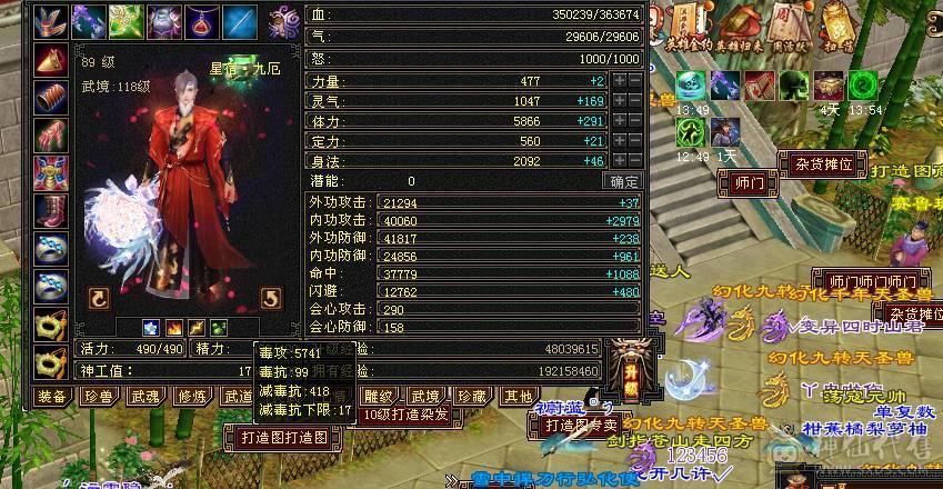 移动粉丝团推荐 满6体带6属5.5.双休.满7雕时装.幻视.坐骑.全到位..4W+内.养老优选.白嫖精品，不带宝宝