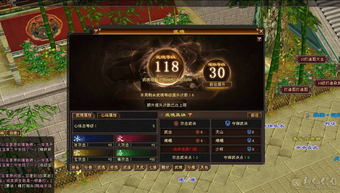移动粉丝团推荐 满6体带6属5.5.双休.满7雕时装.幻视.坐骑.全到位..4W+内.养老优选.白嫖精品，不带宝宝