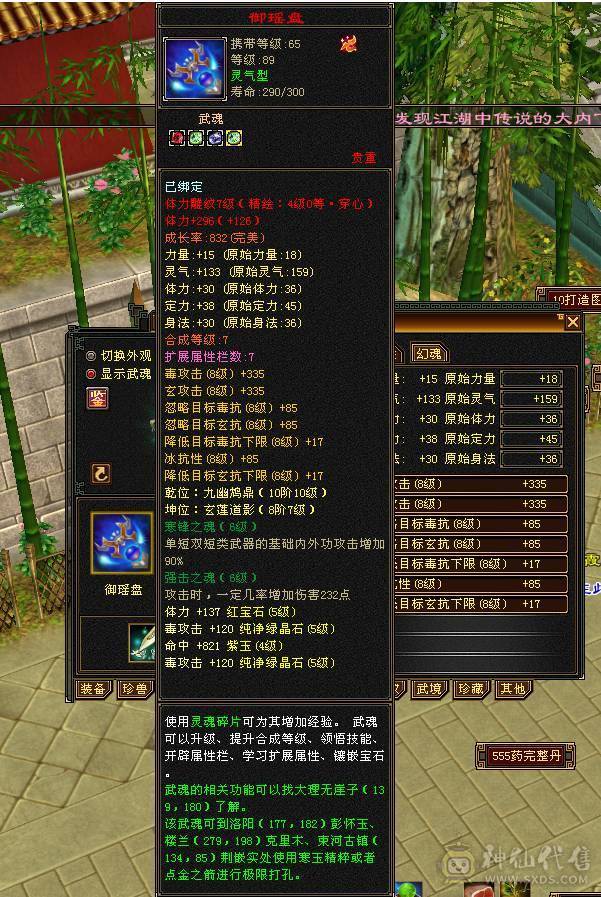 移动粉丝团推荐 满6体带6属5.5.双休.满7雕时装.幻视.坐骑.全到位..4W+内.养老优选.白嫖精品，不带宝宝