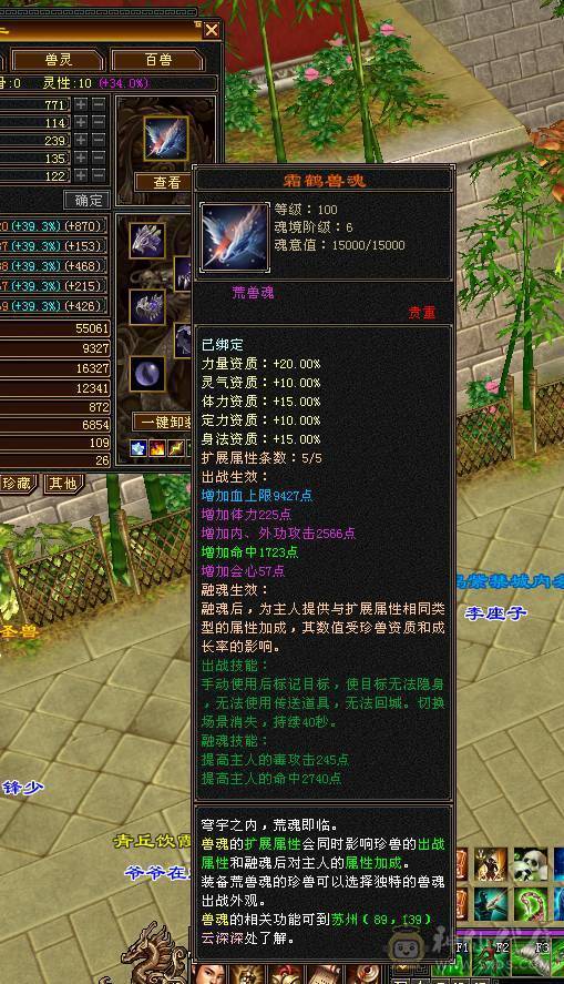移动粉丝团推荐 满6体带6属5.5.双休.满7雕时装.幻视.坐骑.全到位..4W+内.养老优选.白嫖精品，不带宝宝