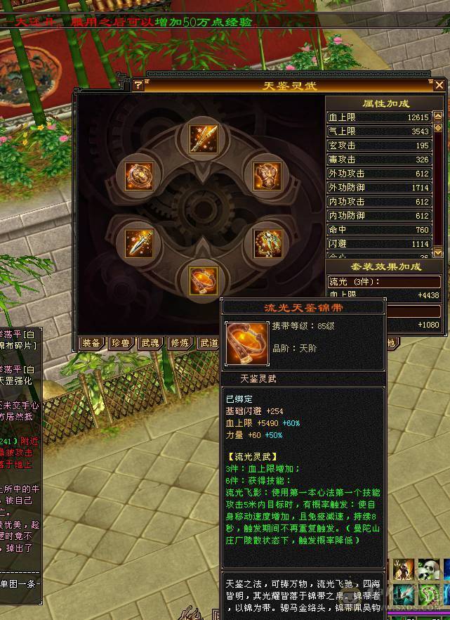 移动粉丝团推荐 满6体带6属5.5.双休.满7雕时装.幻视.坐骑.全到位..4W+内.养老优选.白嫖精品，不带宝宝
