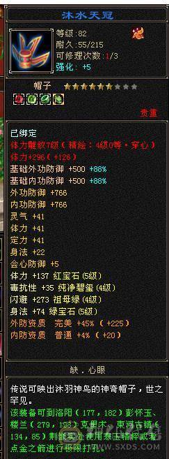 移动粉丝团推荐 满6体带6属5.5.双休.满7雕时装.幻视.坐骑.全到位..4W+内.养老优选.白嫖精品，不带宝宝