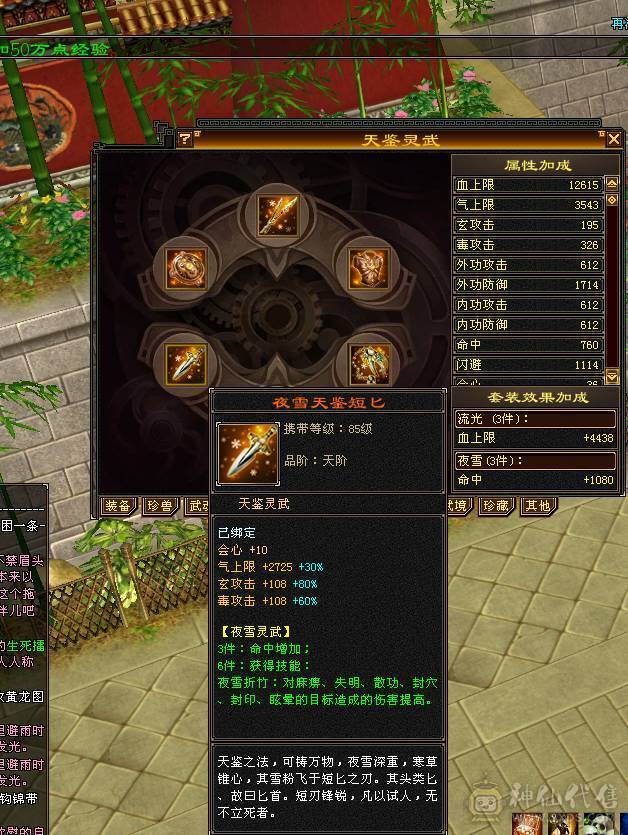 移动粉丝团推荐 满6体带6属5.5.双休.满7雕时装.幻视.坐骑.全到位..4W+内.养老优选.白嫖精品，不带宝宝