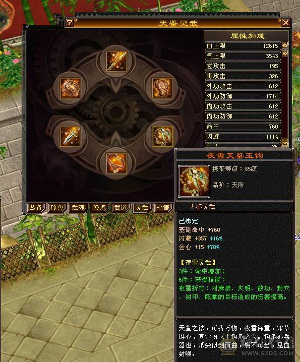 移动粉丝团推荐 满6体带6属5.5.双休.满7雕时装.幻视.坐骑.全到位..4W+内.养老优选.白嫖精品，不带宝宝