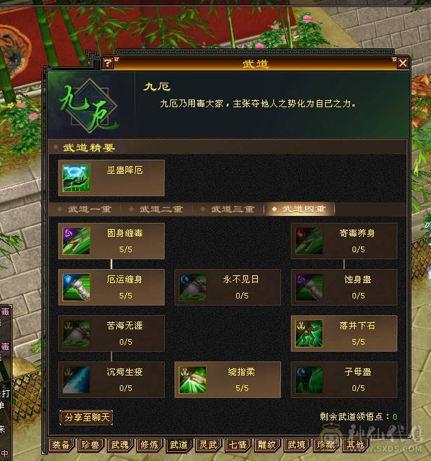 移动粉丝团推荐 满6体带6属5.5.双休.满7雕时装.幻视.坐骑.全到位..4W+内.养老优选.白嫖精品，不带宝宝