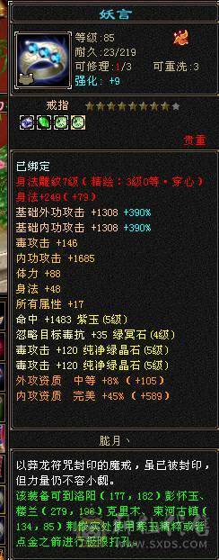移动粉丝团推荐 满6体带6属5.5.双休.满7雕时装.幻视.坐骑.全到位..4W+内.养老优选.白嫖精品，不带宝宝