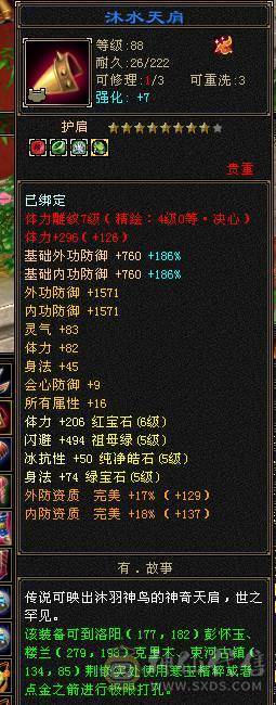 移动粉丝团推荐 满6体带6属5.5.双休.满7雕时装.幻视.坐骑.全到位..4W+内.养老优选.白嫖精品，不带宝宝