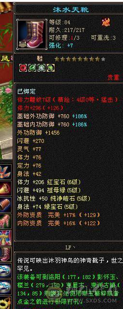 移动粉丝团推荐 满6体带6属5.5.双休.满7雕时装.幻视.坐骑.全到位..4W+内.养老优选.白嫖精品，不带宝宝