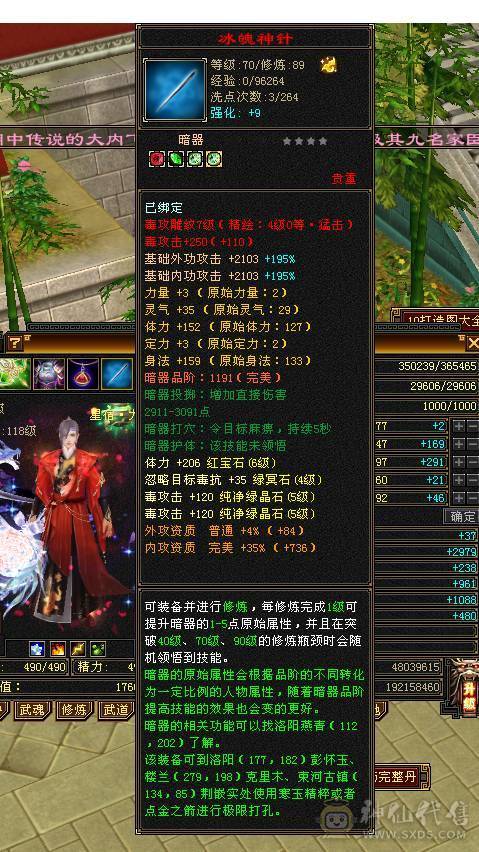 移动粉丝团推荐 满6体带6属5.5.双休.满7雕时装.幻视.坐骑.全到位..4W+内.养老优选.白嫖精品，不带宝宝