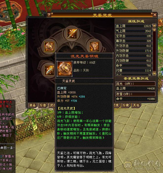 移动粉丝团推荐 满6体带6属5.5.双休.满7雕时装.幻视.坐骑.全到位..4W+内.养老优选.白嫖精品，不带宝宝