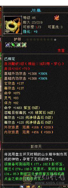 移动粉丝团推荐 满6体带6属5.5.双休.满7雕时装.幻视.坐骑.全到位..4W+内.养老优选.白嫖精品，不带宝宝