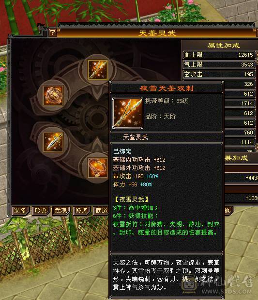 移动粉丝团推荐 满6体带6属5.5.双休.满7雕时装.幻视.坐骑.全到位..4W+内.养老优选.白嫖精品，不带宝宝