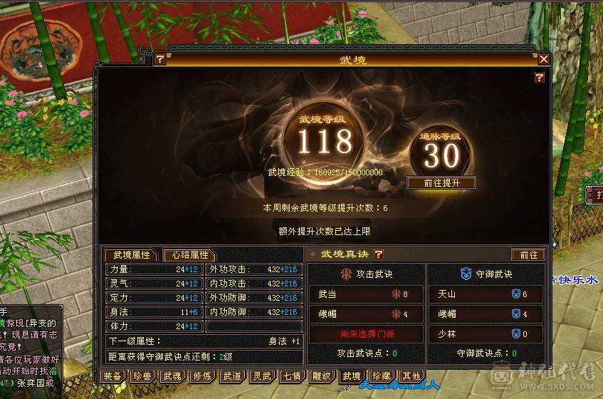 移动粉丝团推荐 满6体带6属5.5.双休.满7雕时装.幻视.坐骑.全到位..4W+内.养老优选.白嫖精品，不带宝宝