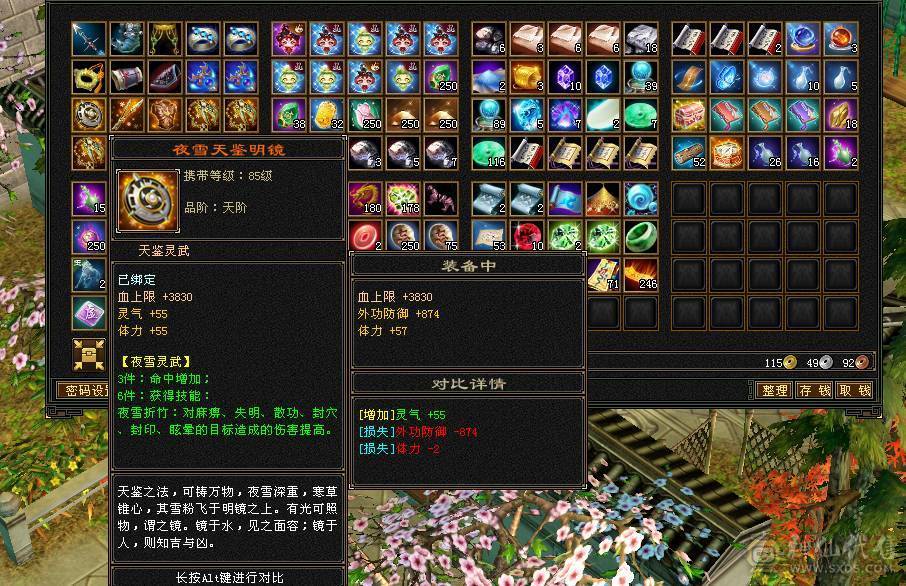 移动粉丝团推荐 满6体带6属5.5.双休.满7雕时装.幻视.坐骑.全到位..4W+内.养老优选.白嫖精品，不带宝宝