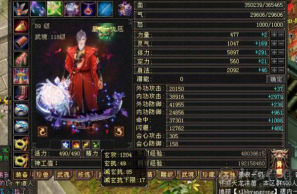 移动粉丝团推荐 满6体带6属5.5.双休.满7雕时装.幻视.坐骑.全到位..4W+内.养老优选.白嫖精品，不带宝宝