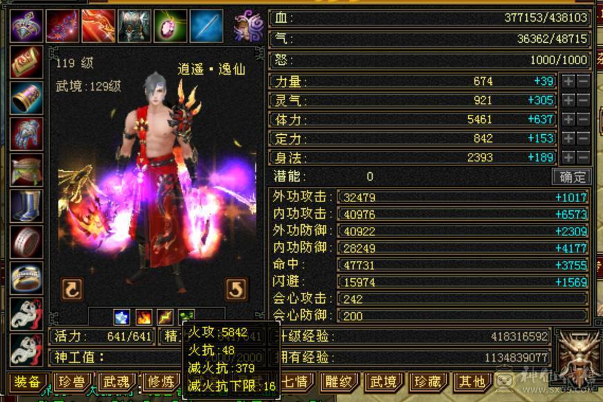 全五5900属性，44万血