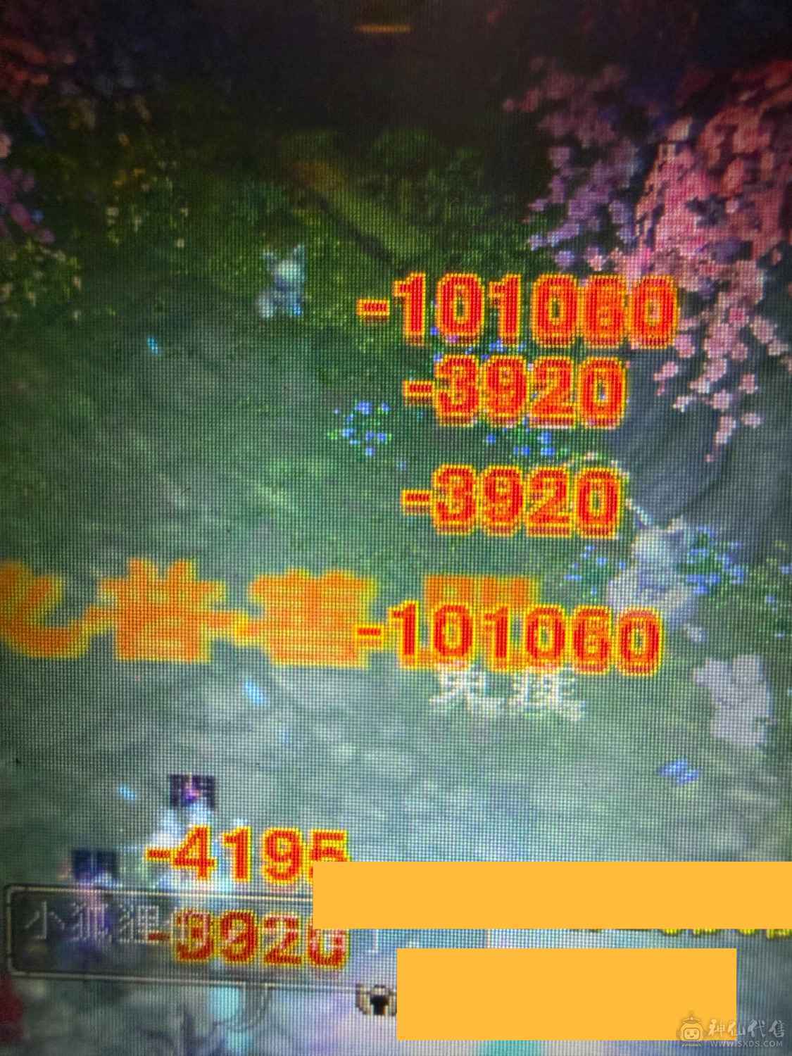 以改最低勿扰速出：副减200打架很猛，极限4修（冰玄毒增伤）55万血，真能打能抗
