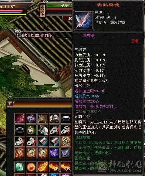 赤兔马，金箍棒，紫青宝剑，冰河，仙履奇缘，赤夜凰影