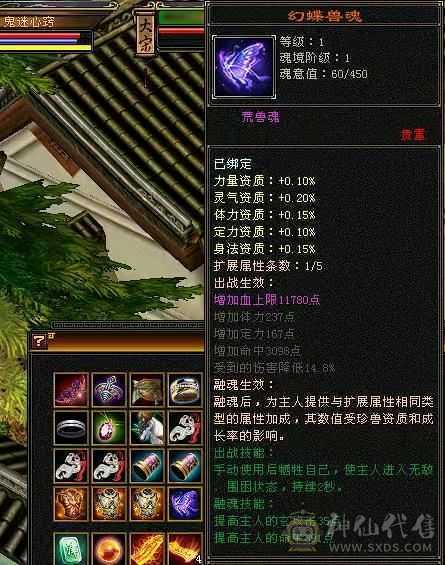 赤兔马，金箍棒，紫青宝剑，冰河，仙履奇缘，赤夜凰影